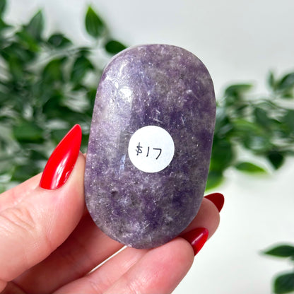 Lepidolite Palm Stone #106